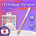 Ручки гелевые НЕОН BRAUBERG "EXTRA", НАБОР 12 ЦВЕТОВ, узел 0,7 мм, линия 0,5 мм, 143912 143912