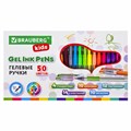 Ручки гелевые с грипом НАБОР 50 ЦВЕТОВ, линия письма 0,5 мм, BRAUBERG KIDS, 143822 143822