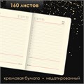 Ручка перьевая PARKER "Jotter Core Stainless Steel GT", ежедневник А5 черный, пакет, 880902 880902