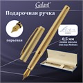 Ручка подарочная перьевая GALANT "VERSUS", корпус золотистый, детали золотистые, узел 0,8 мм, синяя, 143528 143528