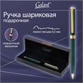 Ручка подарочная шариковая GALANT "Ando Emerald", корпус изумруд, детали золото, узел 0,7 мм, линия письма 0,5 мм, синяя, 144175 144175