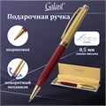 Ручка подарочная шариковая GALANT "Bremen", корпус бордовый с золотистым, золотистые детали, пишущий узел 0,7 мм, синяя, 141010 141010
