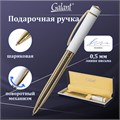 Ручка подарочная шариковая GALANT "Mont Pelerin", корпус золотистый с белым, золотистые детали, пишущий узел 0,7 мм, синяя, 141661 141661