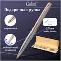 Ручка подарочная шариковая GALANT "NUANCE SILVER", корпус серебристый, детали розовое золото, узел 0,7 мм, синяя, 143520 143520