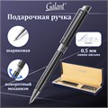 Ручка подарочная шариковая GALANT "Olympic Chrome", корпус хром с черным, хромированные детали, пишущий узел 0,7 мм, синяя, 140614 140614