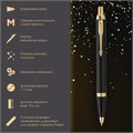 Ручка шариковая PARKER "IM Core Black Lacquer GT", ежедневник А5 черный, пакет, 880899 880899