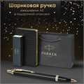 Ручка шариковая PARKER "IM Core Black Lacquer GT", ежедневник А5 черный, пакет, 880899 880899