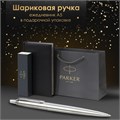 Ручка шариковая PARKER "Jotter Core Stainless Steel CT", ежедневник А5 черный, пакет, 880891 880891
