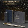 Ручка шариковая PARKER "Jotter Core Stainless Steel GT", ежедневник А5 синий, пакет, 880889 880889