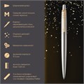 Ручка шариковая PARKER "Jotter Core Stainless Steel GT", ежедневник А5 черный, пакет, 880886 880886