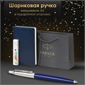 Ручка шариковая PARKER "Jotter Plastic CT", корпус синий, ежедневник А5 синий, пакет, 880896 880896