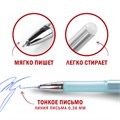 Ручки стираемые гелевые STAFF "College" EGP-664, НАБОР 4 штуки (3 СИНИХ, 1 ЧЕРНАЯ), игольчатый узел 0,5 мм, линия письма 0,38 мм, 143667 143667