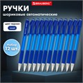Ручки шариковые автоматические с грипом СИНИЕ "10+2 В ПОДАРОК!" BRAUBERG "SUPER", НАБОР 12 штук, 143380 143380