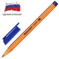 Ручка шариковая РОССИЯ "СОКРАТ", СИНЯЯ, корпус оранжевый, узел 0,7 мм, линия письма 0,35 мм, BRAUBERG, 143968 143968 - фото 205567
