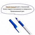 Ручка шариковая с грипом BIC "Round Stic Exact", СИНЯЯ, корпус серый, узел 0,7 мм, линия письма 0,28 мм, 918543 141767