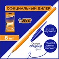 Ручки шариковые BIC "Orange Fine", НАБОР 8 шт., СИНИЕ, линия письма 0,32 мм, пакет, 919228 143982