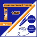 Ручки шариковые BIC "Orange Original", НАБОР 4 шт., СИНИЕ, узел 0,8 мм, линия письма 0,3 мм, пакет, 8308521 141308