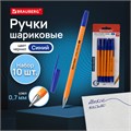 Ручки шариковые BRAUBERG "M-500 ORANGE", НАБОР 10 шт., СИНИЕ, узел 0,7 мм, линия письма 0,35 мм, 143951 143951