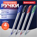 Ручки шариковые масляные BRAUBERG, НАБОР 4 шт., АССОРТИ, "Extra Glide", узел 1 мм, линия письма 0,5 мм, 142138 142138
