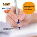 Ручки шариковые с грипом BIC "Round Stic Exact", НАБОР 4 шт., СИНИЕ, линия письма 0,28 мм, блистер, 932857 143978