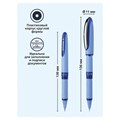 Ручка-роллер SCHNEIDER (Германия) "One Hybrid N", СИНЯЯ, корпус голубой, узел 0,7 мм, линия 0,5 мм, 183503 144512