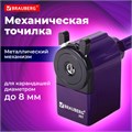 Точилка механическая BRAUBERG "JET", металлический механизм, корпус фиолетовый, 229569 229569