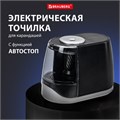 Точилка электрическая BRAUBERG ONE фреза с автостопом, 4 батарейки AA/USB (под адаптер), 270577 270577