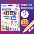 Фломастеры двусторонние утолщенные BRAUBERG "PREMIUM" "BI-COLOR", 10 шт., 20 цветов, двухцветные, вентилируемый колпачок, 151945 151945