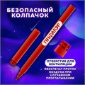 Фломастеры ПИФАГОР "Космическая одиссея", 12 цветов, вентилируемый колпачок, 152444 152444