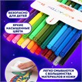 Фломастеры ПИФАГОР "Космическая одиссея", 24 цвета, вентилируемый колпачок, 152446 152446