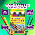 Фломастеры ЮНЛАНДИЯ "ДОМИКИ", 24 цвета, трехгранные, вентилируемый колпачок, картон, 152183 152183