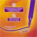 Фломастеры ЮНЛАНДИЯ 24 цвета, "УРОКИ РИСОВАНИЯ", вентилируемый колпачок, ПВХ, 151418 151418