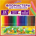 Фломастеры ЮНЛАНДИЯ 24 цвета, "УРОКИ РИСОВАНИЯ", вентилируемый колпачок, ПВХ, 151418 151418