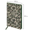 Блокнот А5 (143x210 мм), BRAUBERG VISTA "Military", под кожу, гибкий, 80 л., 112085 112085