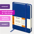 Блокнот МАЛЫЙ (100x150 мм) А6, BRAUBERG "Metropolis", балакрон, резинка, клетка, синий, 111588 111588
