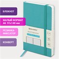 Блокнот МАЛЫЙ ФОРМАТ (91х140 мм) А6, BRAUBERG ULTRA, под кожу, 80 г/м2, 96 л., клетка, бирюзовый, 113027 113027