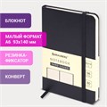 Блокнот МАЛЫЙ ФОРМАТ (93х140 мм) А6, BRAUBERG ULTRA, балакрон, 80 г/м2, 96 л., линия, черный, 113056 113056