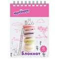 Блокнот МАЛЫЙ ФОРМАТ А7 75х105 мм, 40 л., гребень, картон, клетка, ЮНЛАНДИЯ, "Вкусности", 129861 129861 - фото 211396 Блокнот МАЛЫЙ ФОРМАТ А7 75х105 мм, 40 л., гребень, картон, клетка, ЮНЛАНДИЯ, "Вкусности", 129861 129861 - фото 211396
