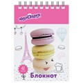 Блокнот МАЛЫЙ ФОРМАТ А7 75х105 мм, 40 л., гребень, картон, клетка, ЮНЛАНДИЯ, "Вкусности", 129861 129861 - фото 211400 Блокнот МАЛЫЙ ФОРМАТ А7 75х105 мм, 40 л., гребень, картон, клетка, ЮНЛАНДИЯ, "Вкусности", 129861 129861 - фото 211400