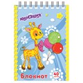 Блокнот МАЛЫЙ ФОРМАТ А7 75х105 мм, 40 л., гребень, картон, клетка, ЮНЛАНДИЯ, "Мультяшки", 129860 129860