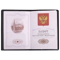 Обложка для паспорта "Passport Map", мягкая экокожа, графитовая, STAFF, 238875 238875
