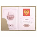 Обложка для паспорта натуральная кожа флоттер, кожаный уголок, бежевая, BRAUBERG, 238863 238863