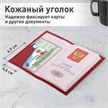 Обложка для паспорта натуральная кожа флоттер, кожаный уголок, красная, BRAUBERG, 238865 238865