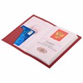 Обложка для паспорта натуральная кожа флоттер, кожаный уголок, красная, BRAUBERG, 238865 238865