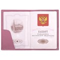 Обложка для паспорта натуральная кожа флоттер, кожаный уголок, пудрово-розовая, BRAUBERG, 238861 238861