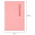 Обложка для паспорта экокожа, мягкая вставка изолон, "PASSPORT", розовая, STAFF "Profit", 238409 238409
