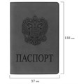 Обложка для паспорта, мягкий полиуретан, "Герб", светло-серая, STAFF, 237610 237610