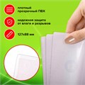 Обложка-чехол для защиты каждой страницы паспорта КОМПЛЕКТ 20 штук, ПВХ, прозрачная, STAFF, 237964 237964