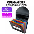 Папка-органайзер для бумаг и документов на резинке, 13 отделений, BRAUBERG DOCS, А4, черная, 271152 271152