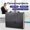 Папка-портфель пластиковая BRAUBERG "Energy" А4 (330х256х32 мм), 7 отделений, черная, 221204 221204